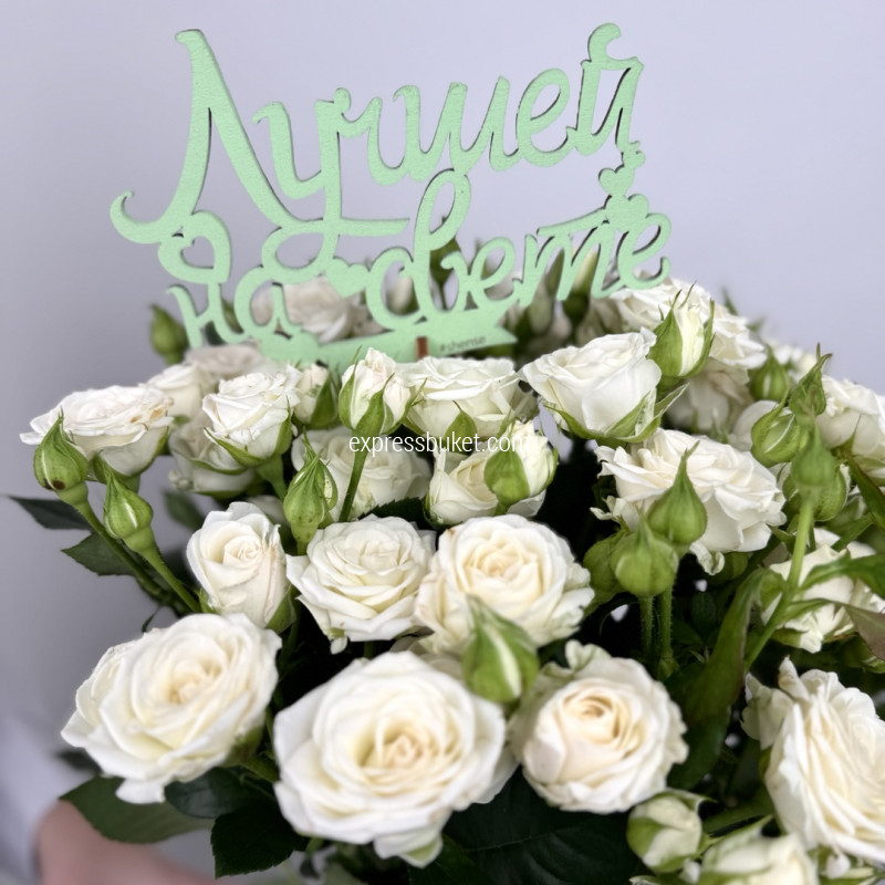 Нежные объятия